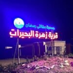 WhatsApp Image 2025-12-07 at 11.29.07_9d406d87